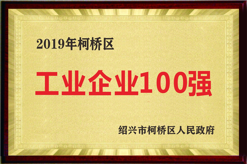 2019.JPG