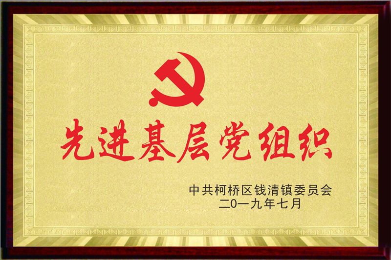 2019.071.JPG