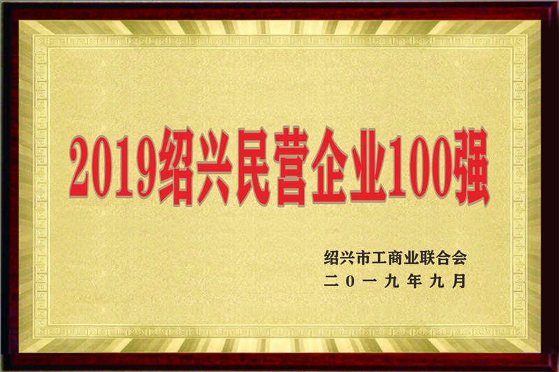 2019.09.JPG