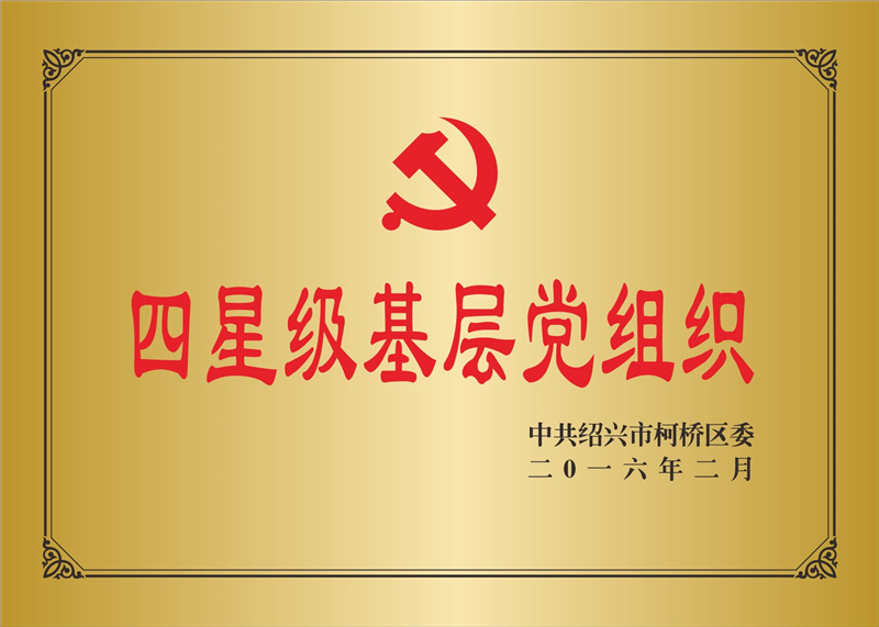 2016.02.JPG