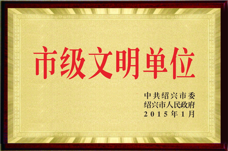 2015.01.JPG