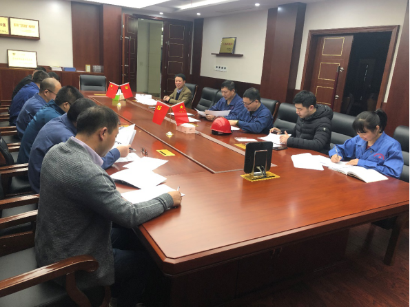 開(kāi)展好專(zhuān)題組織生活會(huì)和民主評(píng)議黨員859.png